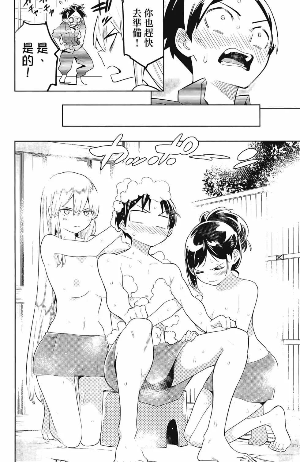第 144 页