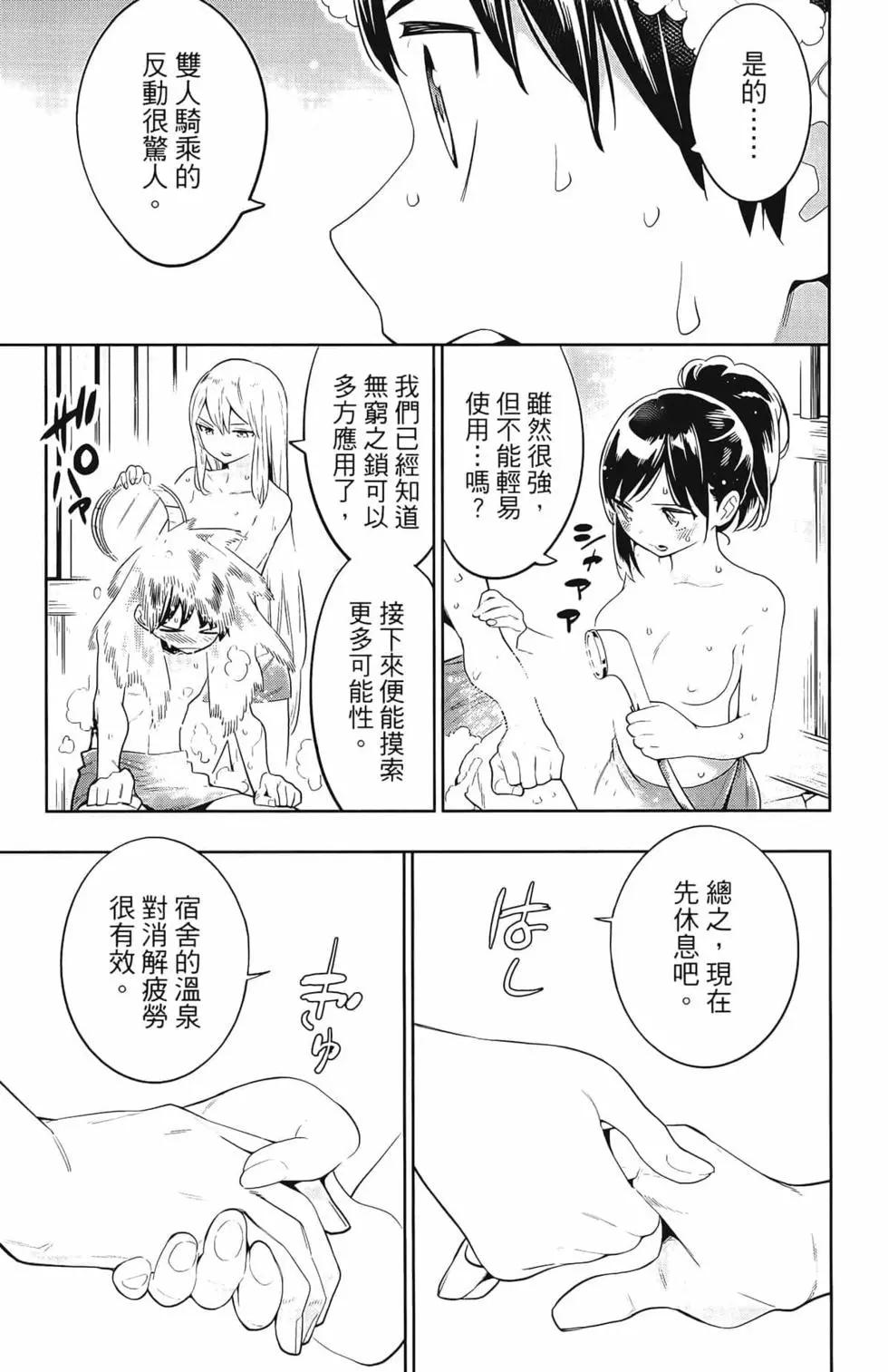 第 147 页