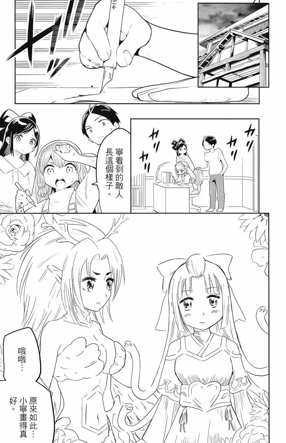 第 149 页