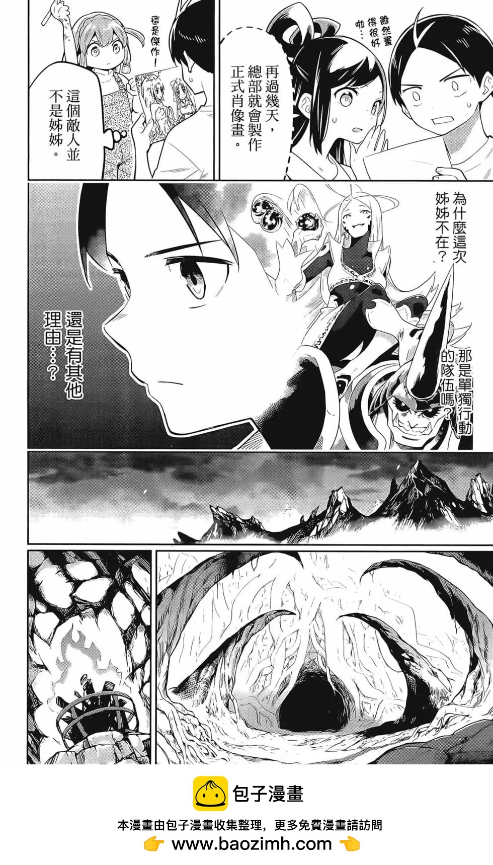 第 150 页