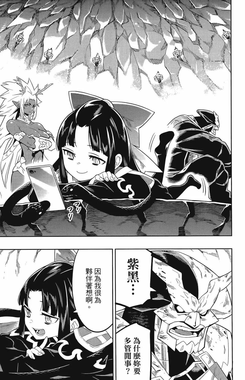第 151 页