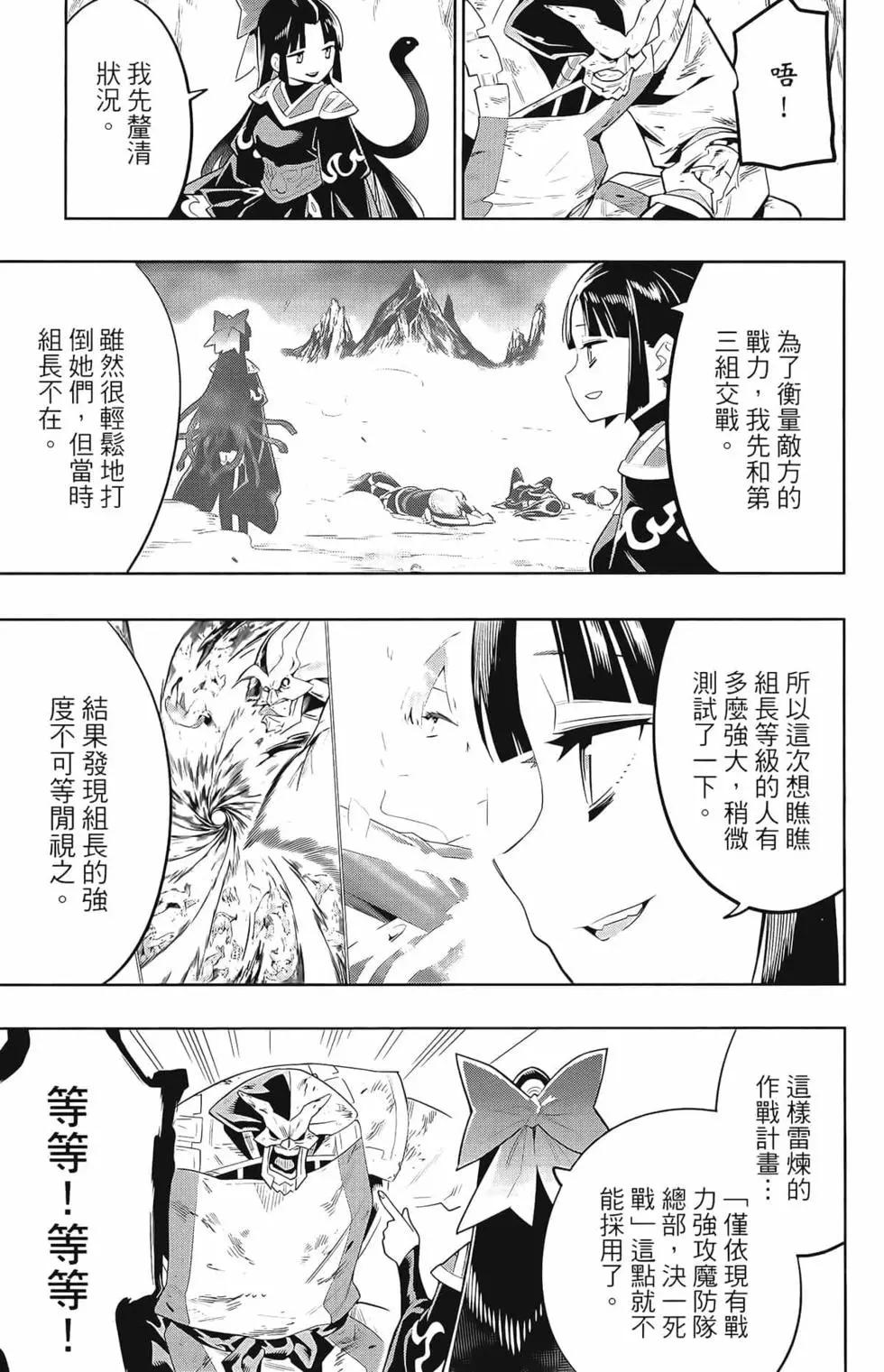 第 153 页