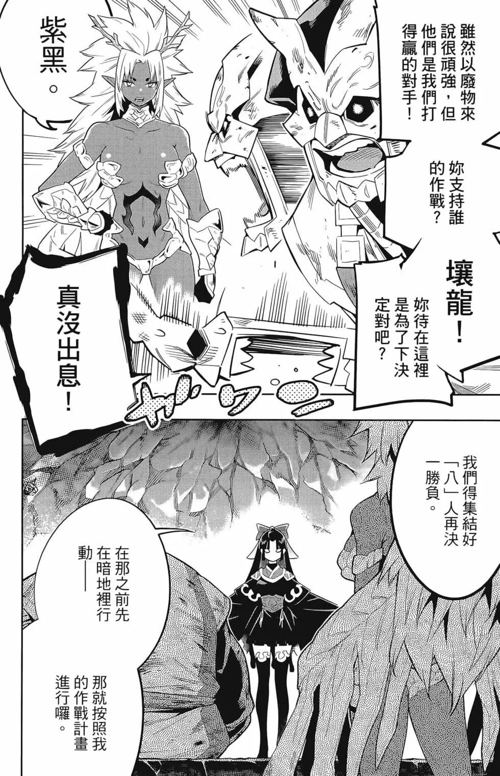 第 154 页
