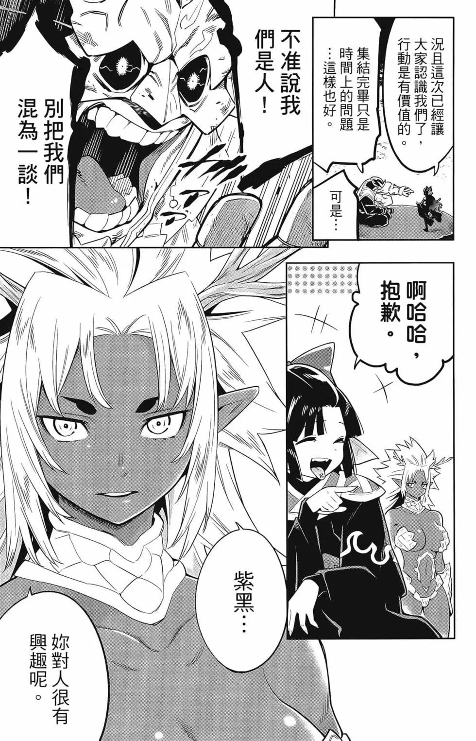 第 155 页