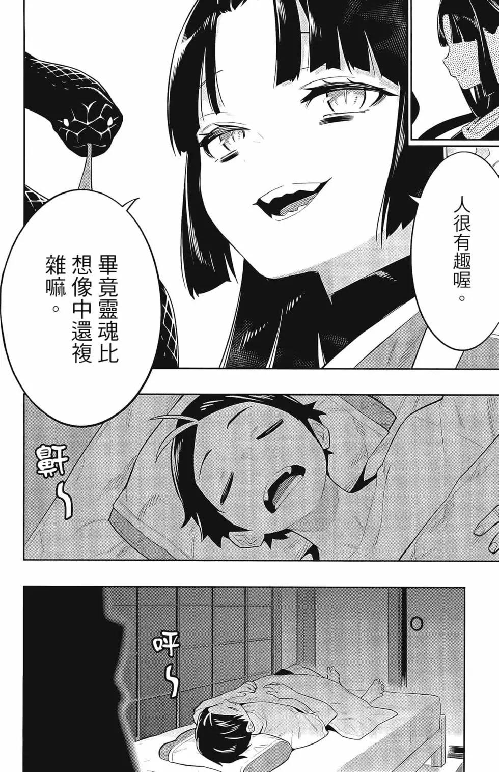 第 156 页