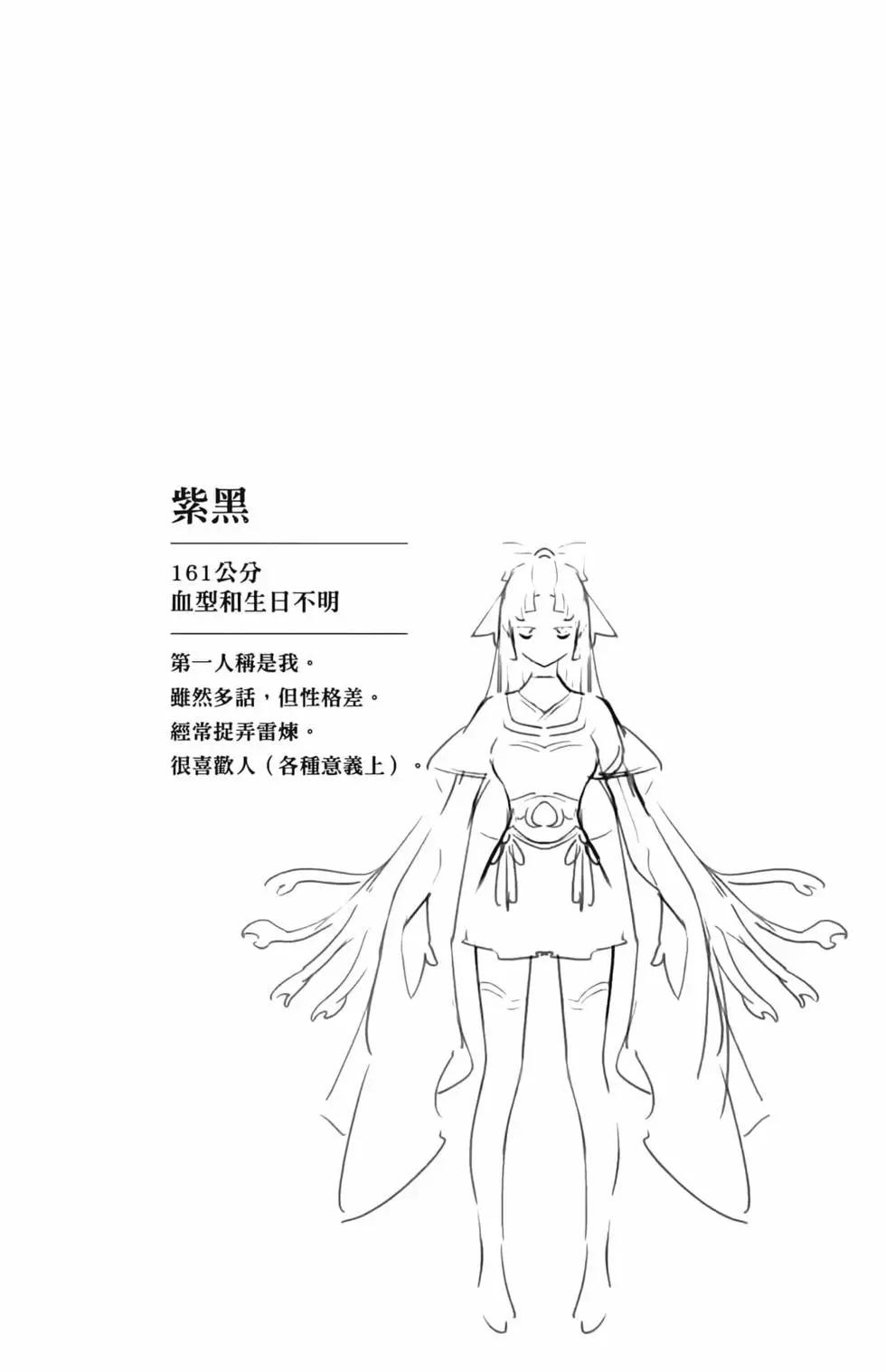 第 158 页