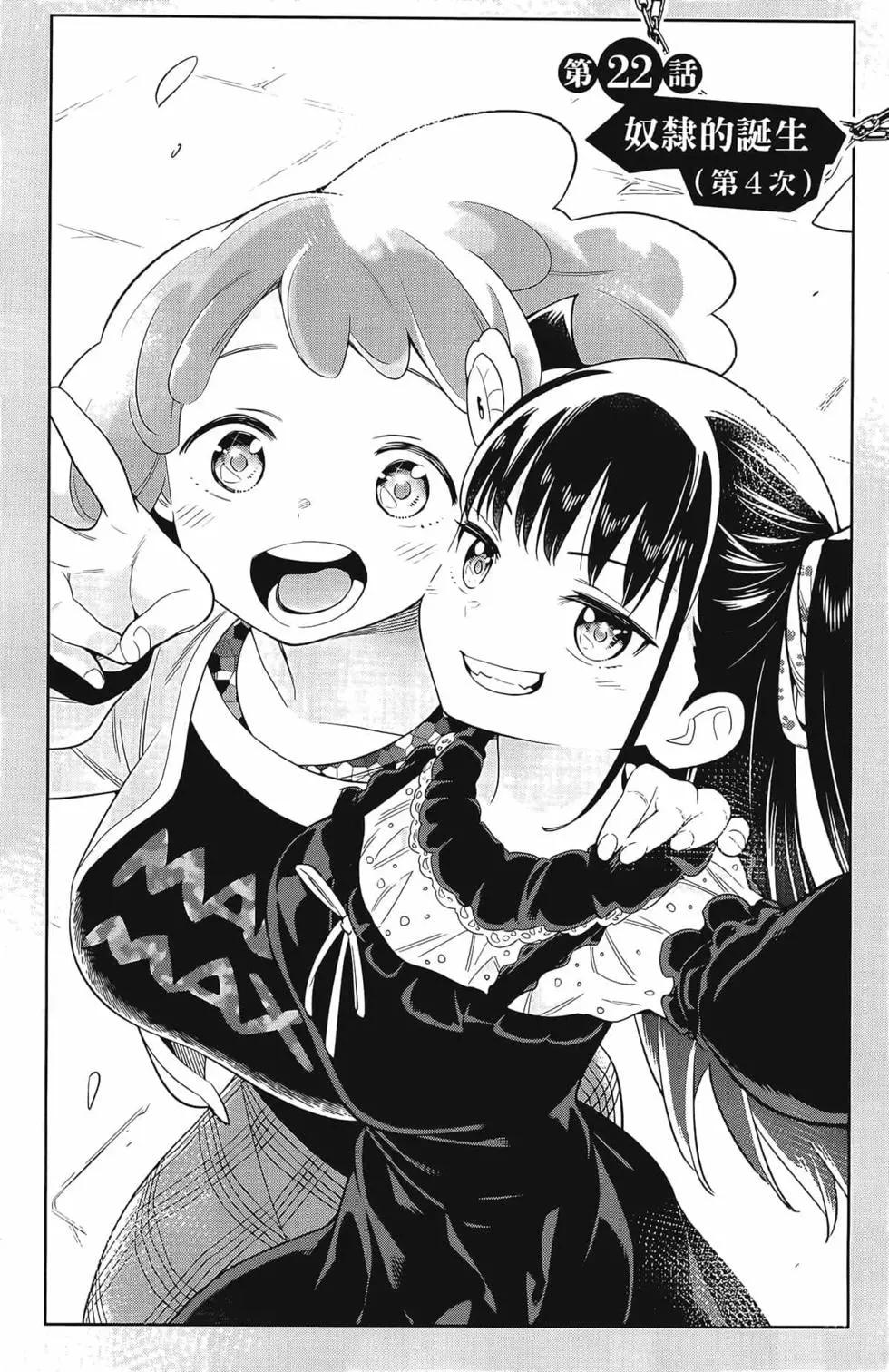 第 159 页
