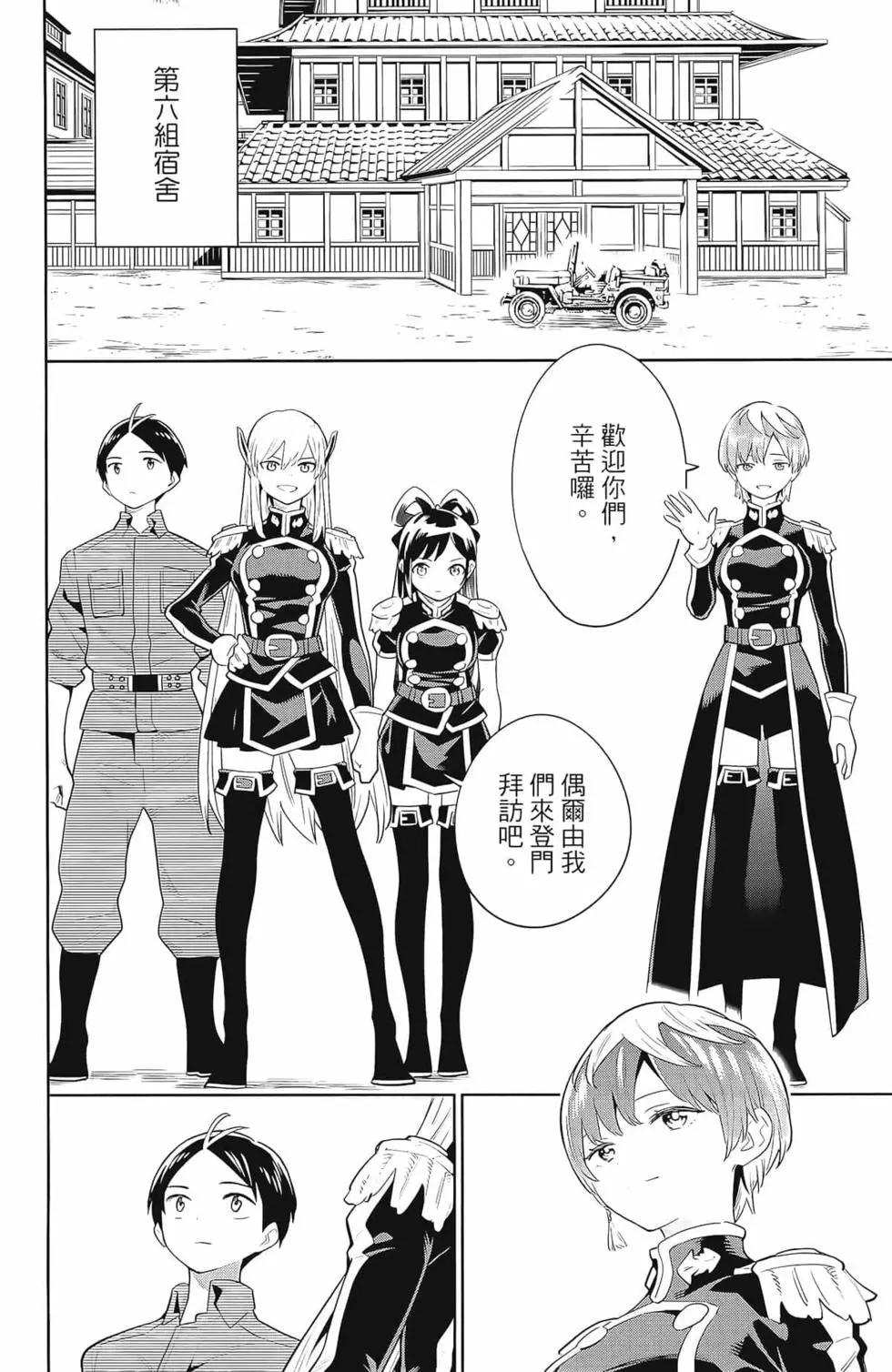 第 160 页