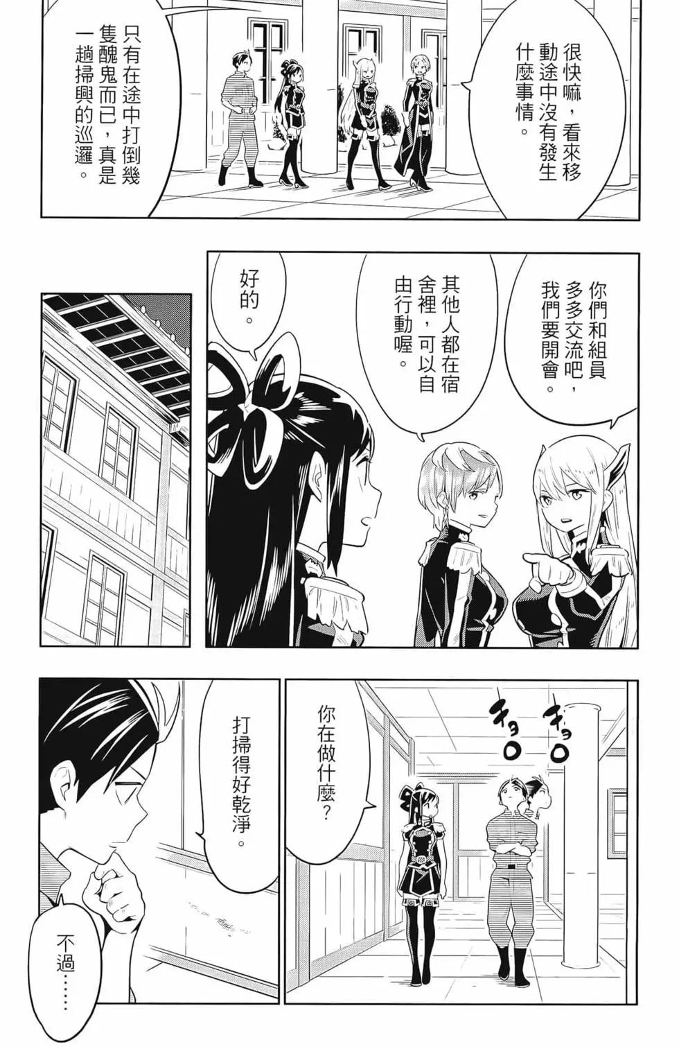 第 161 页