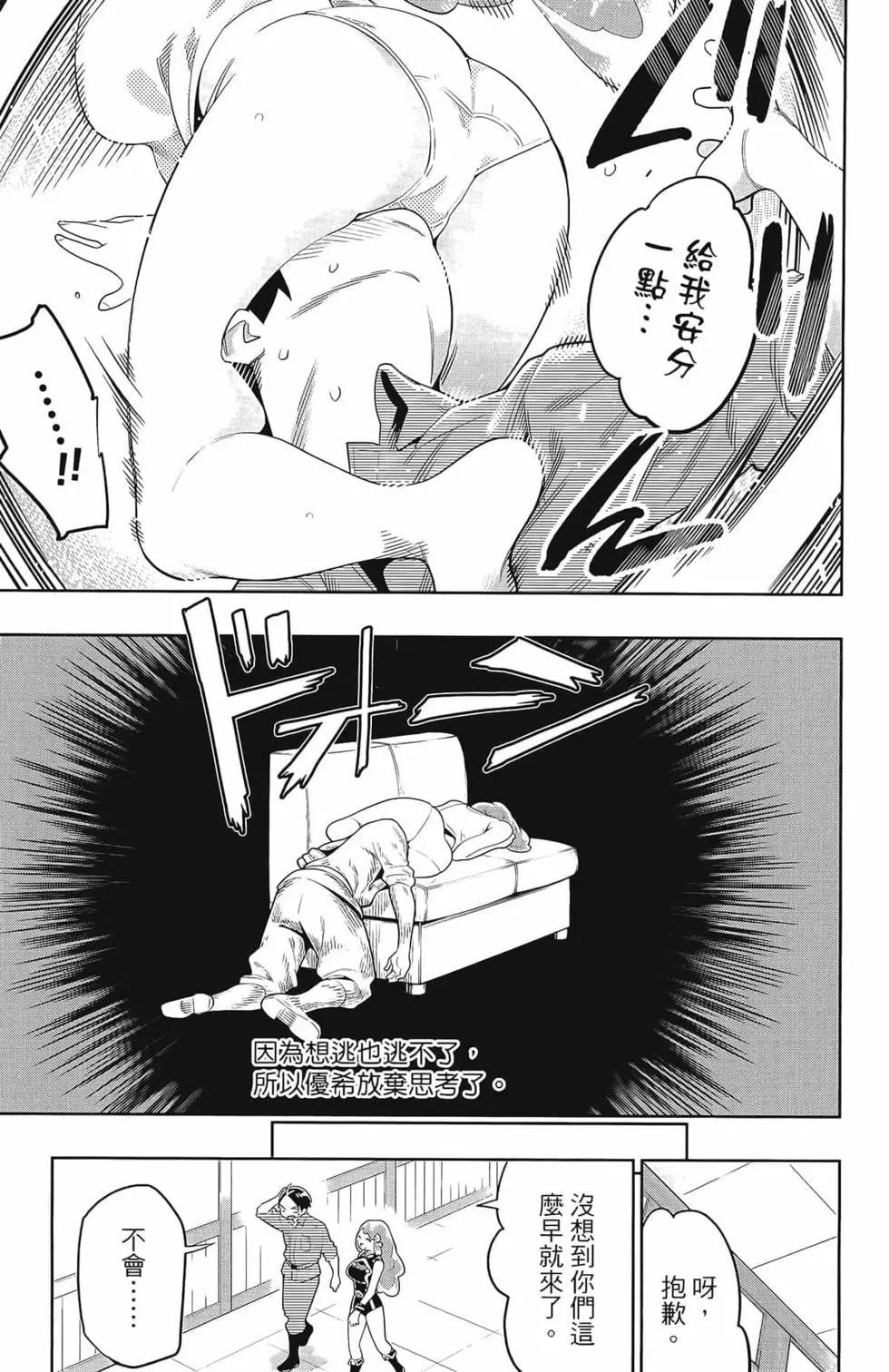 第 167 页