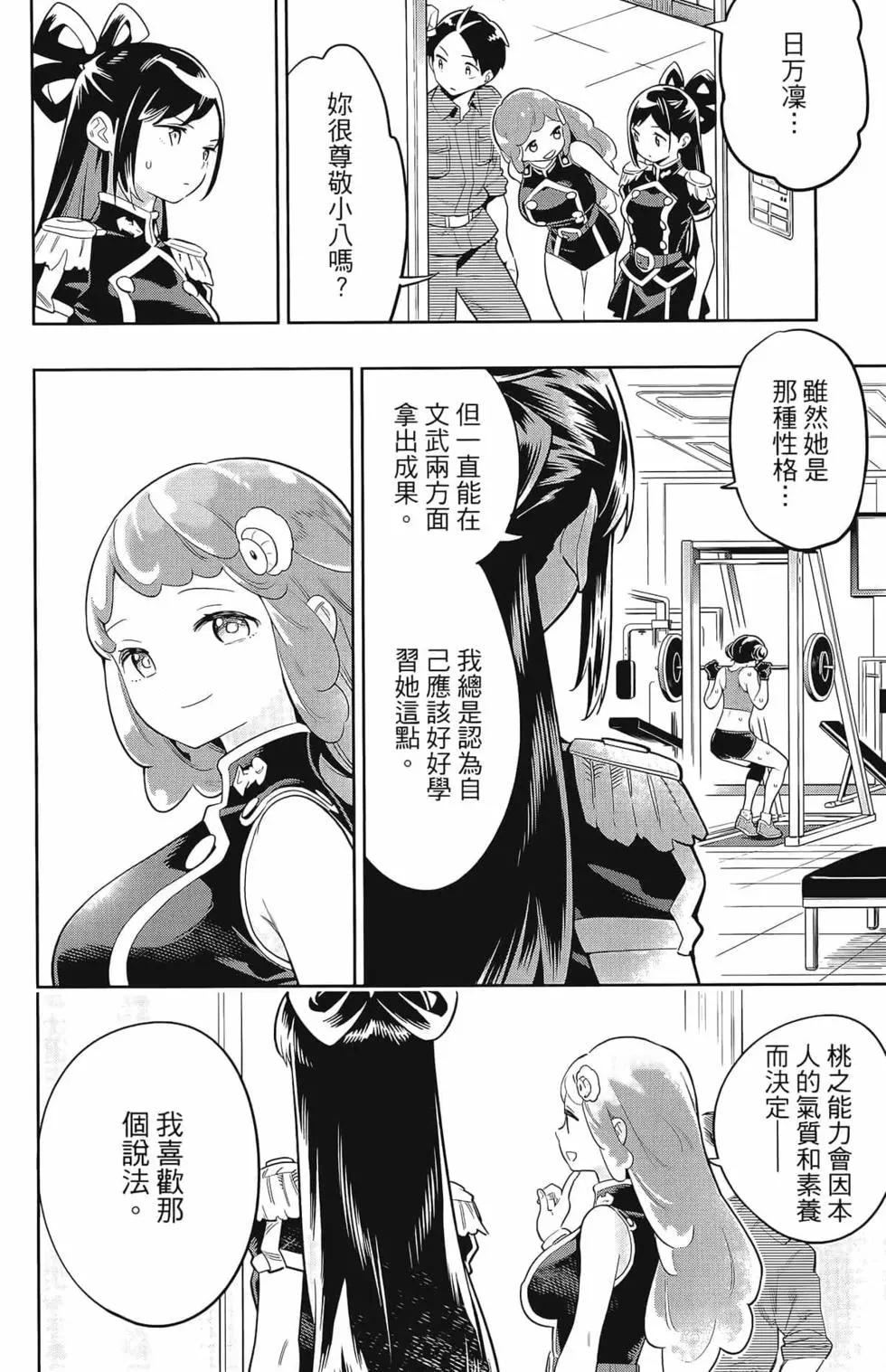 第 170 页