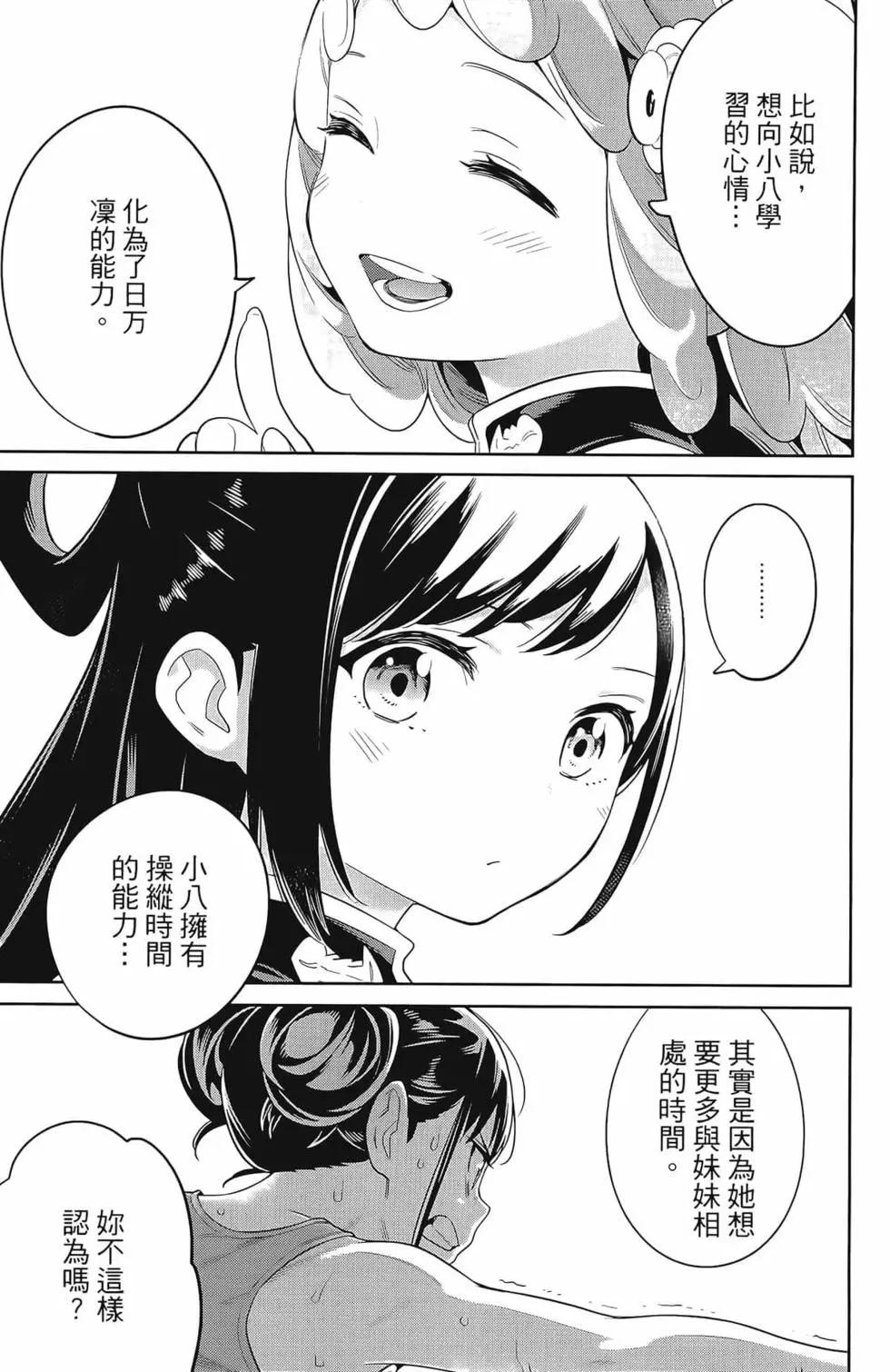 第 171 页