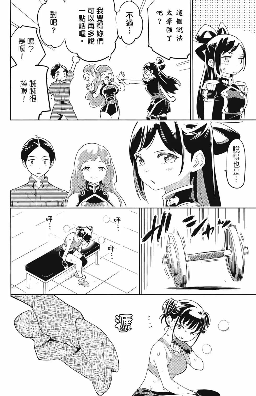 第 172 页