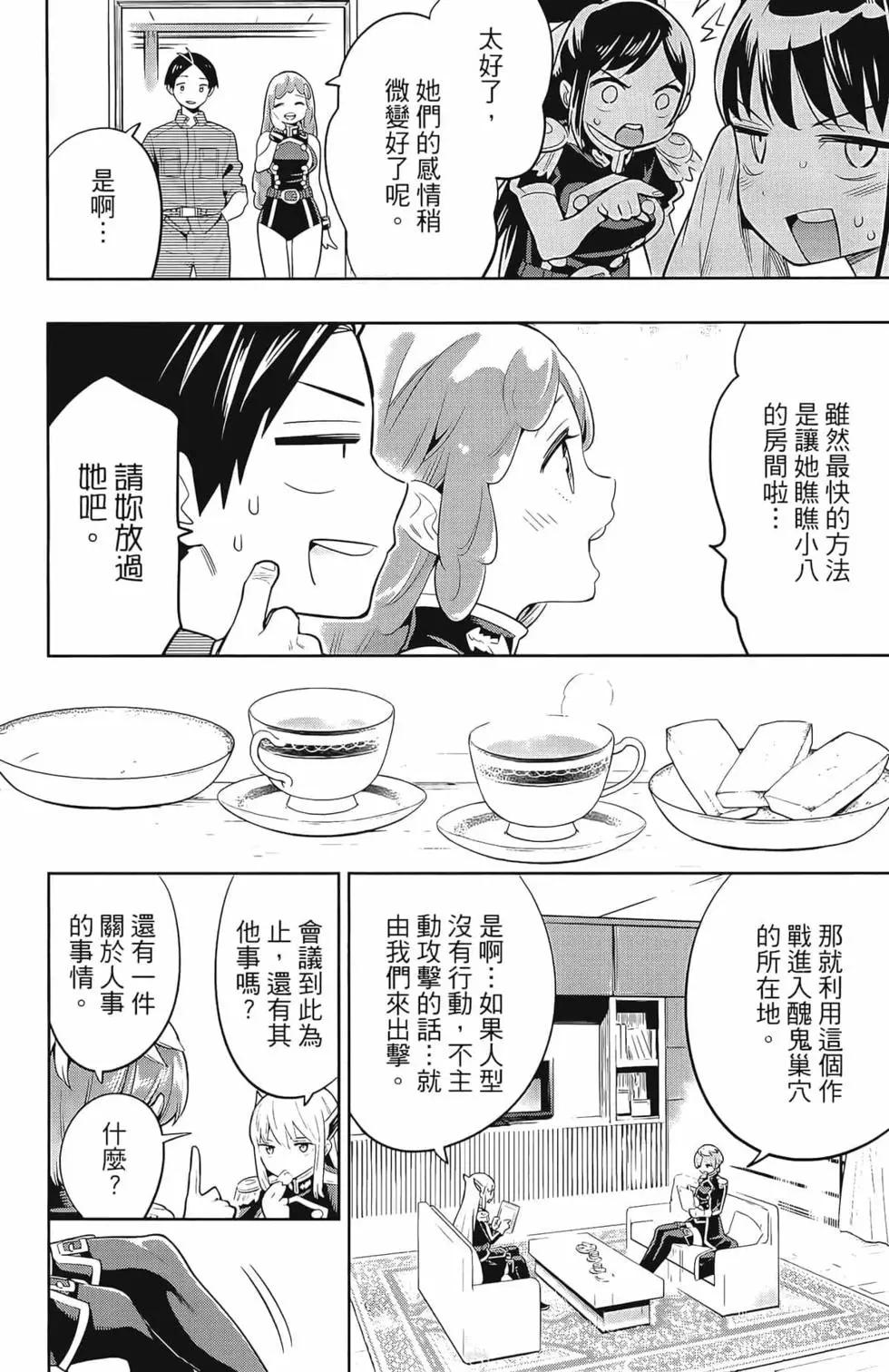 第 174 页