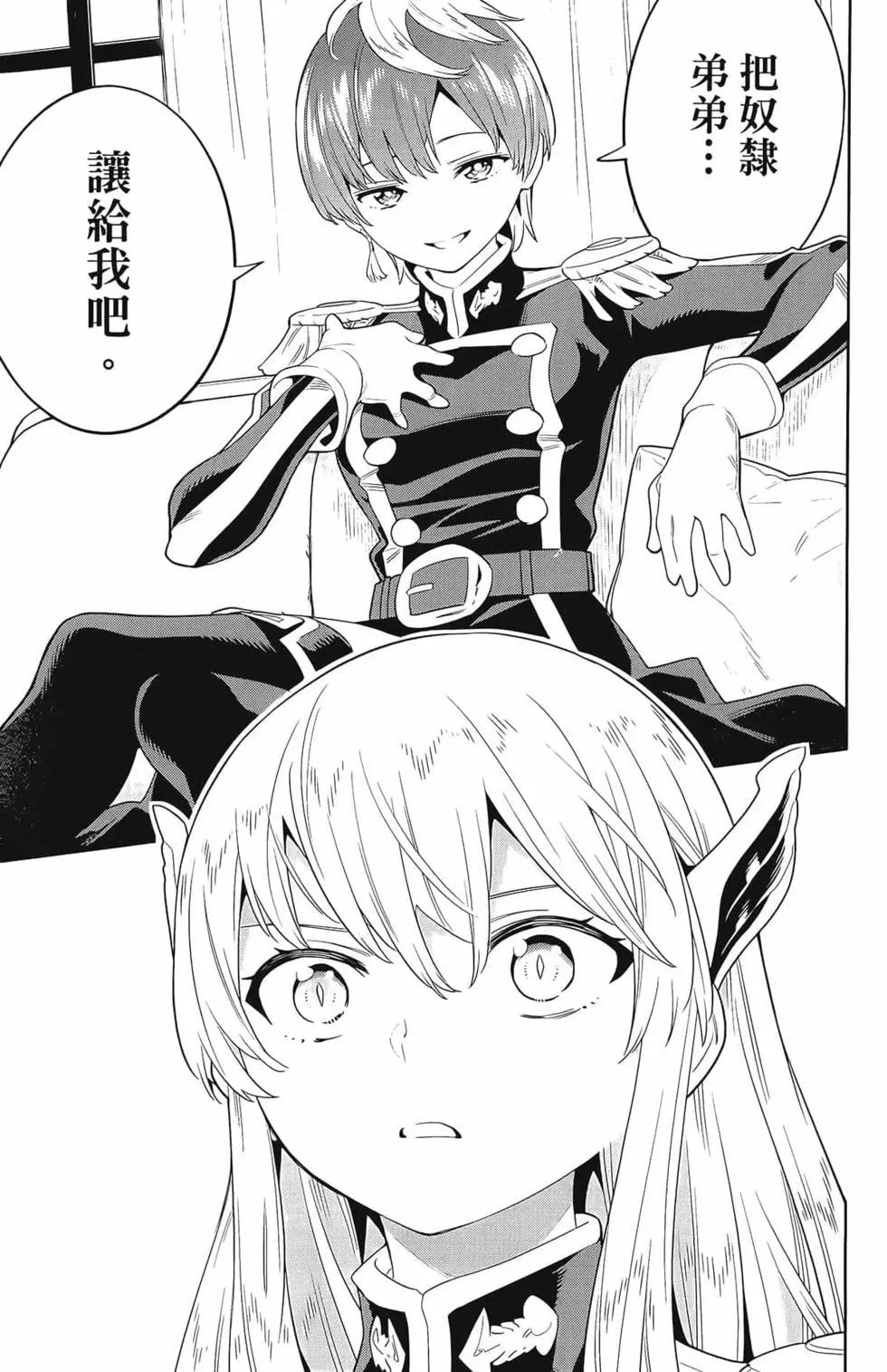 第 175 页