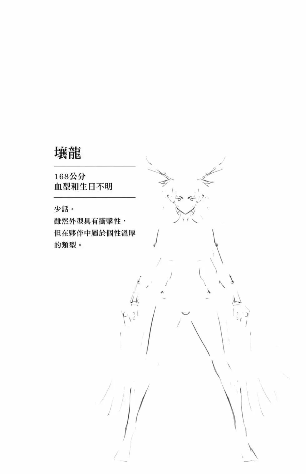 第 176 页