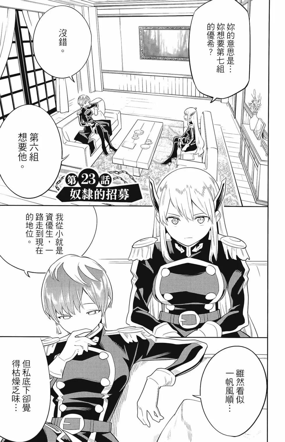 第 177 页