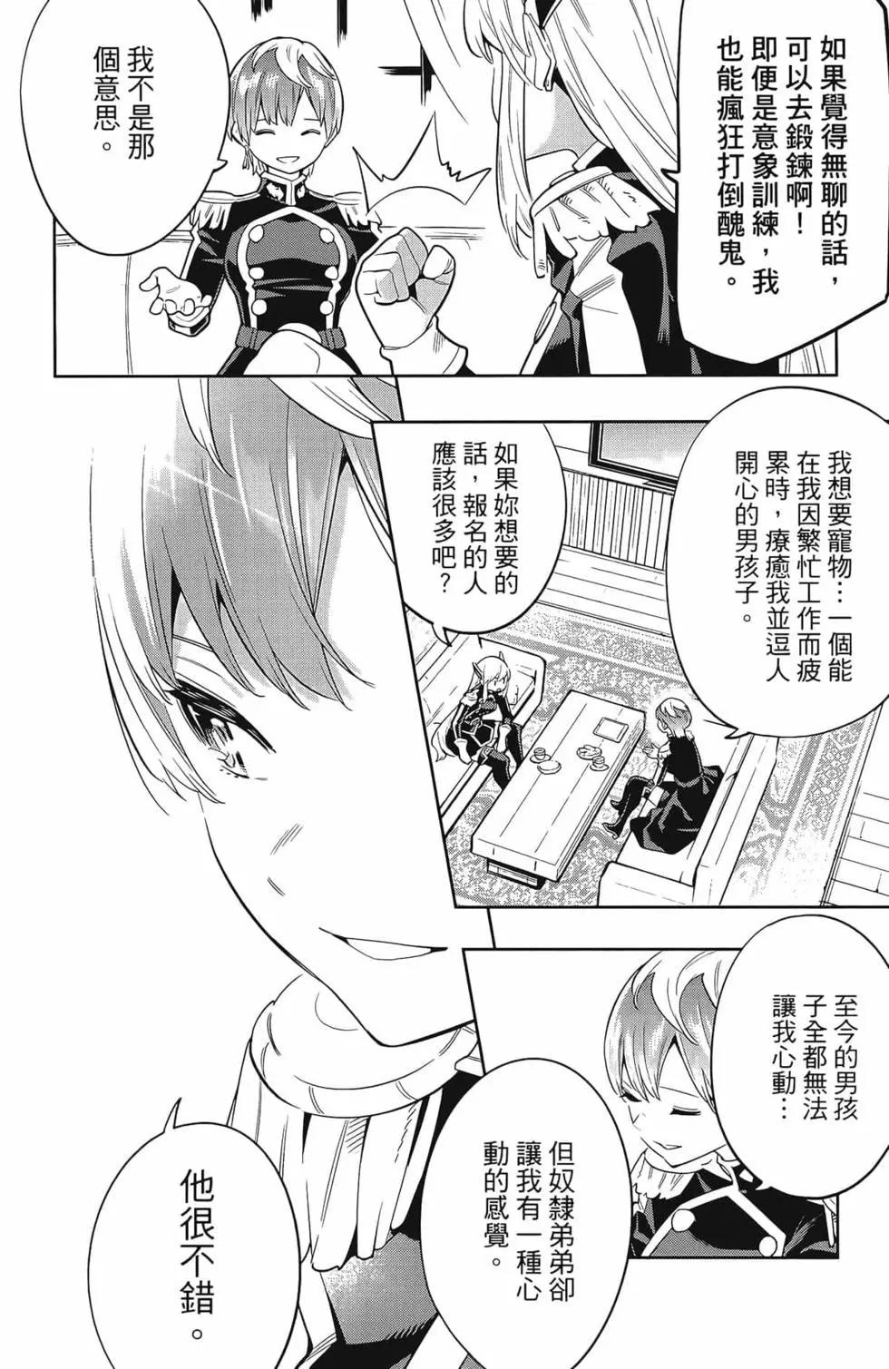第 178 页