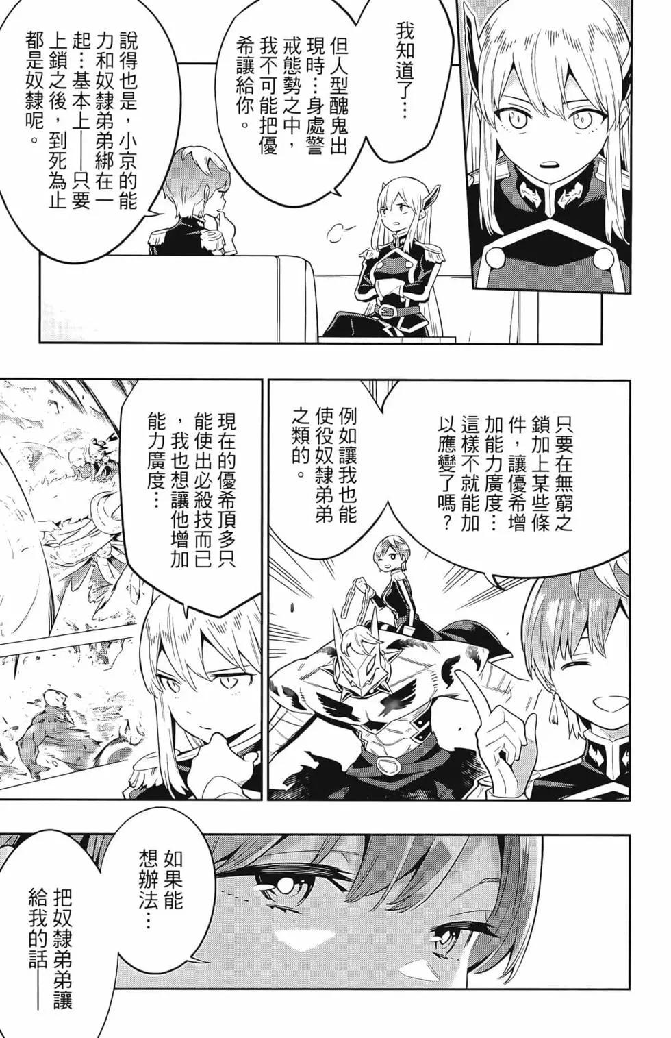 第 179 页