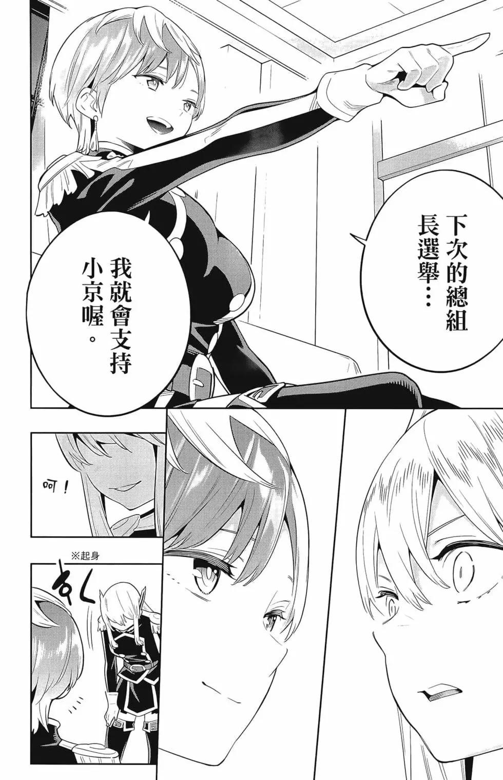第 180 页
