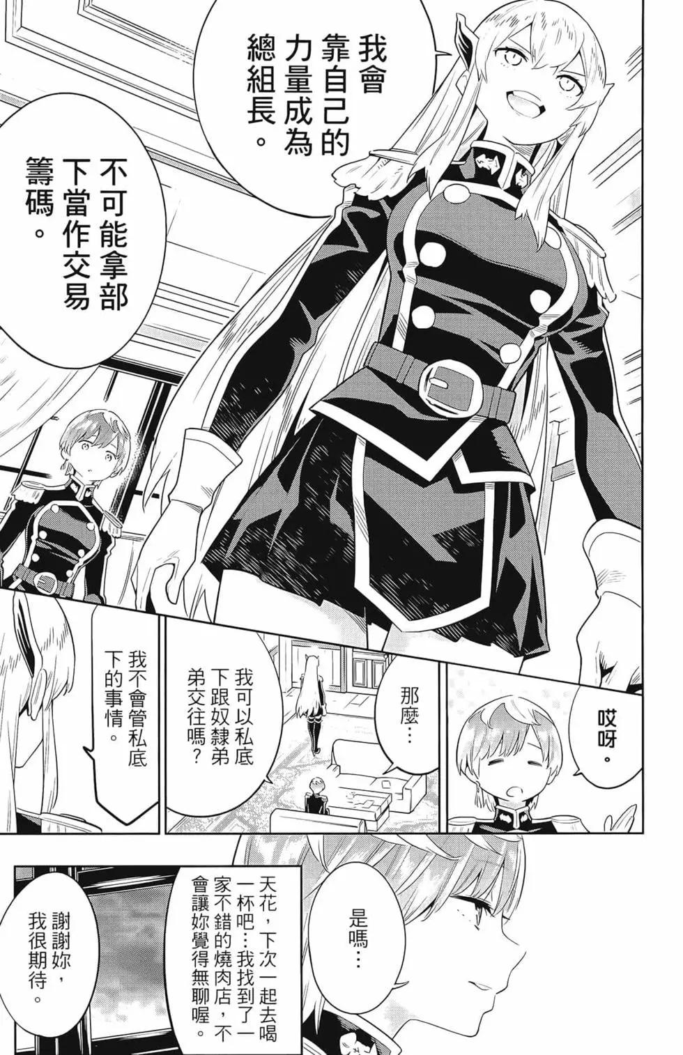 第 181 页