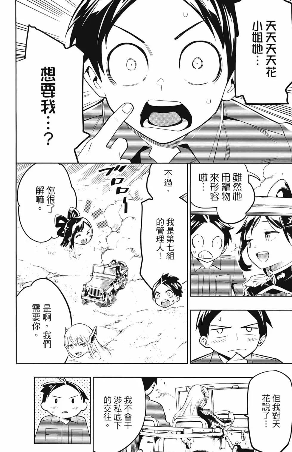 第 182 页