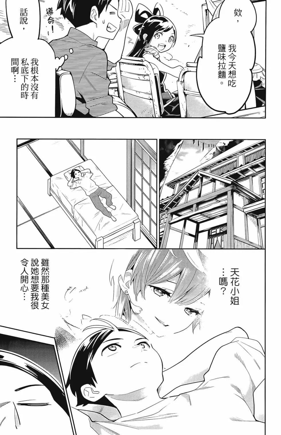 第 183 页