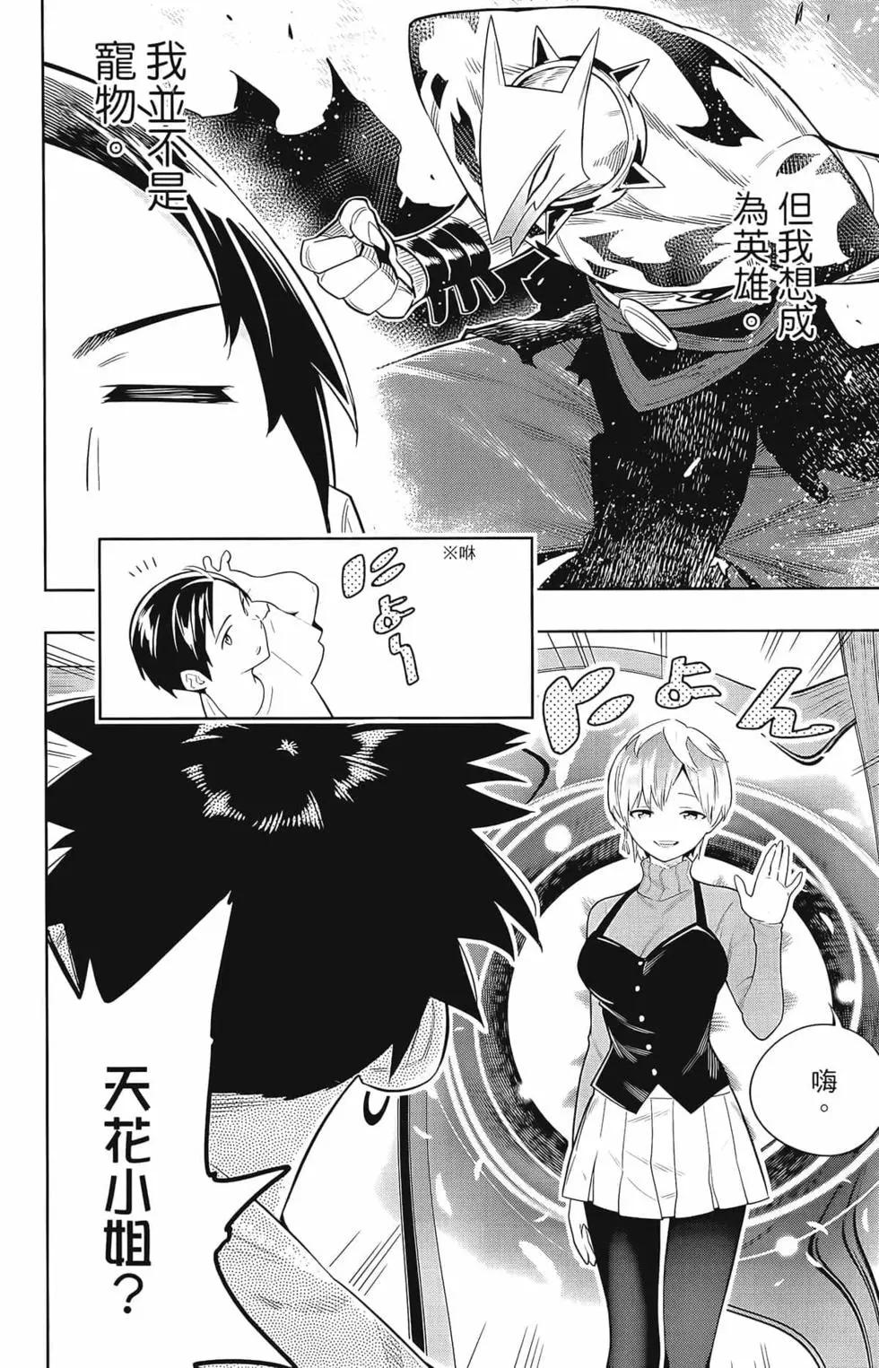 第 184 页