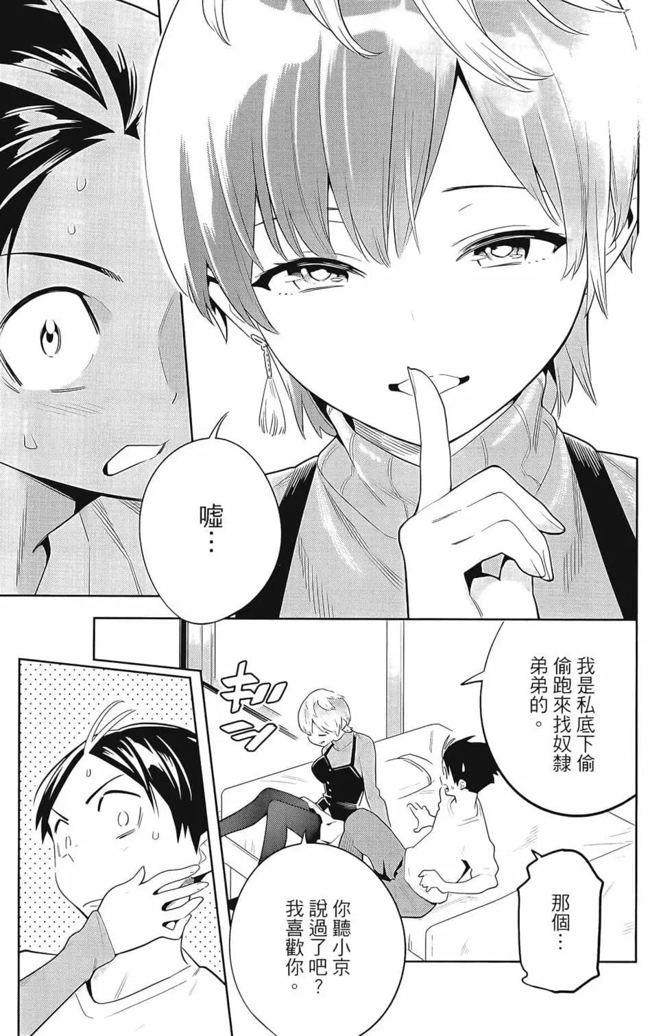 第 185 页