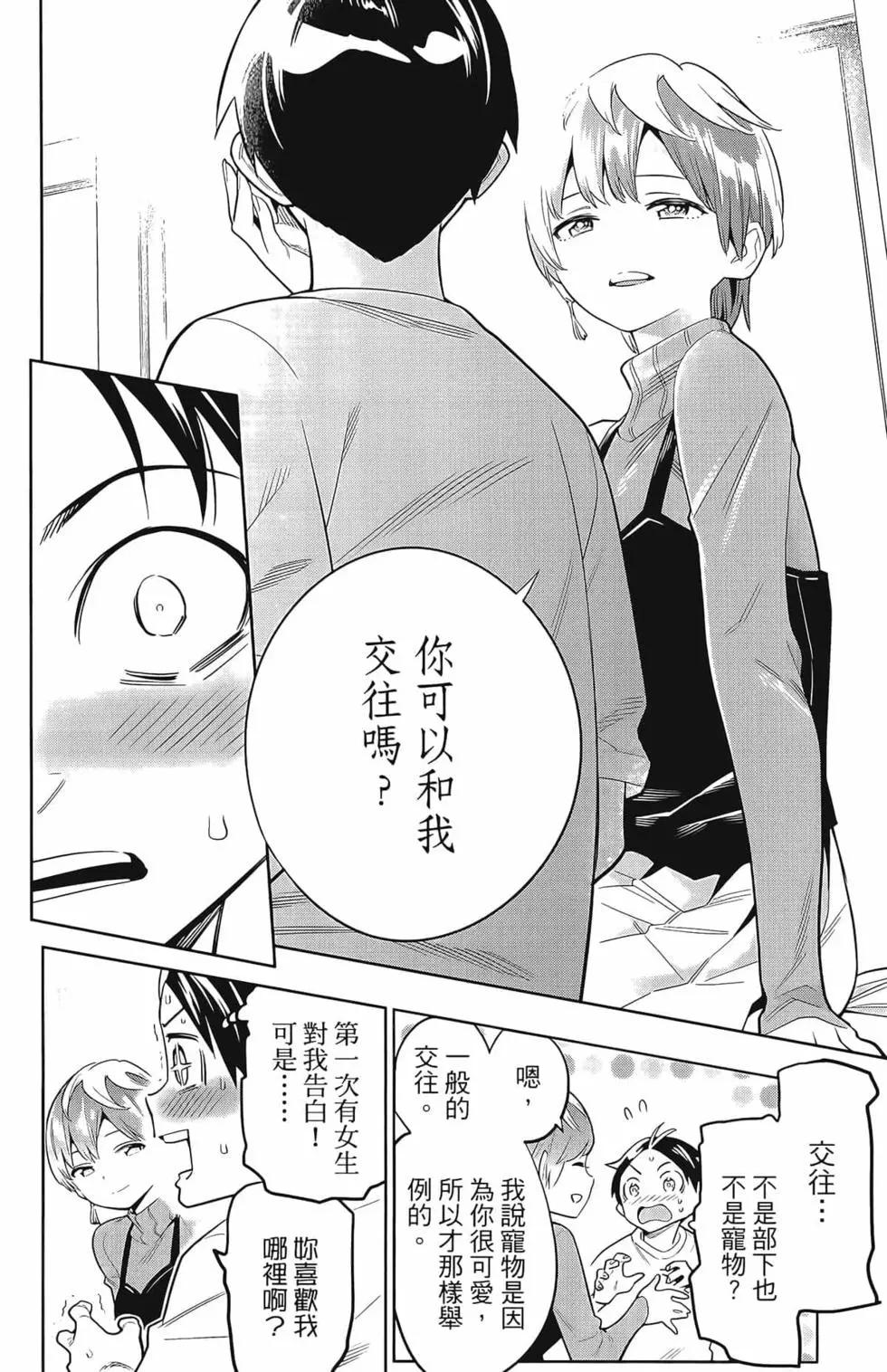 第 186 页