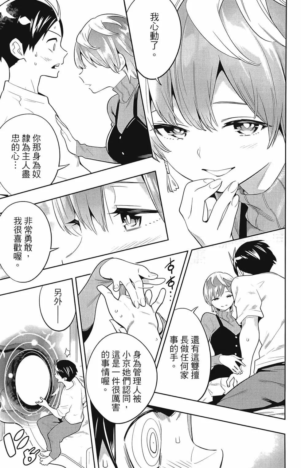 第 187 页