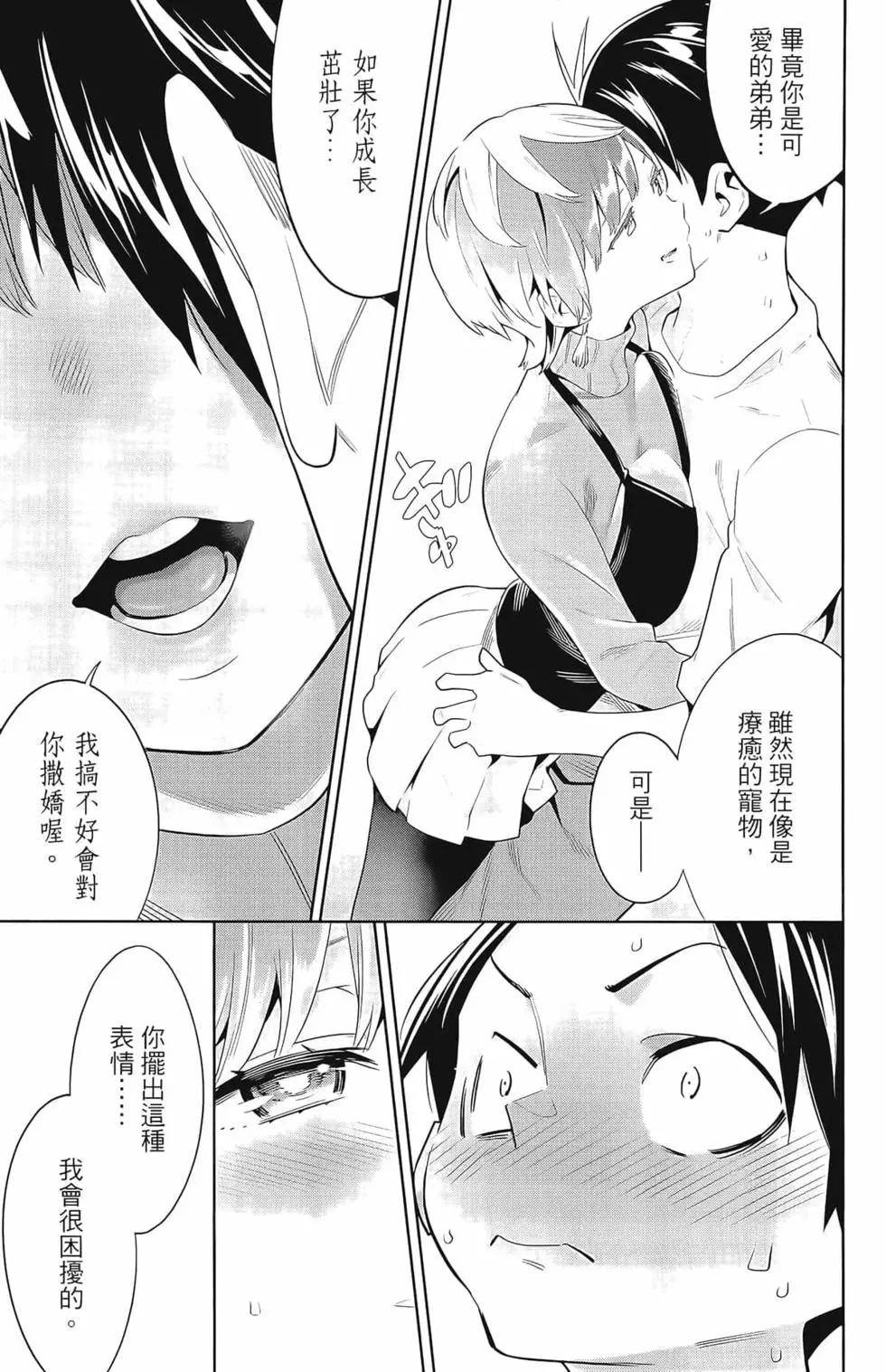 第 189 页