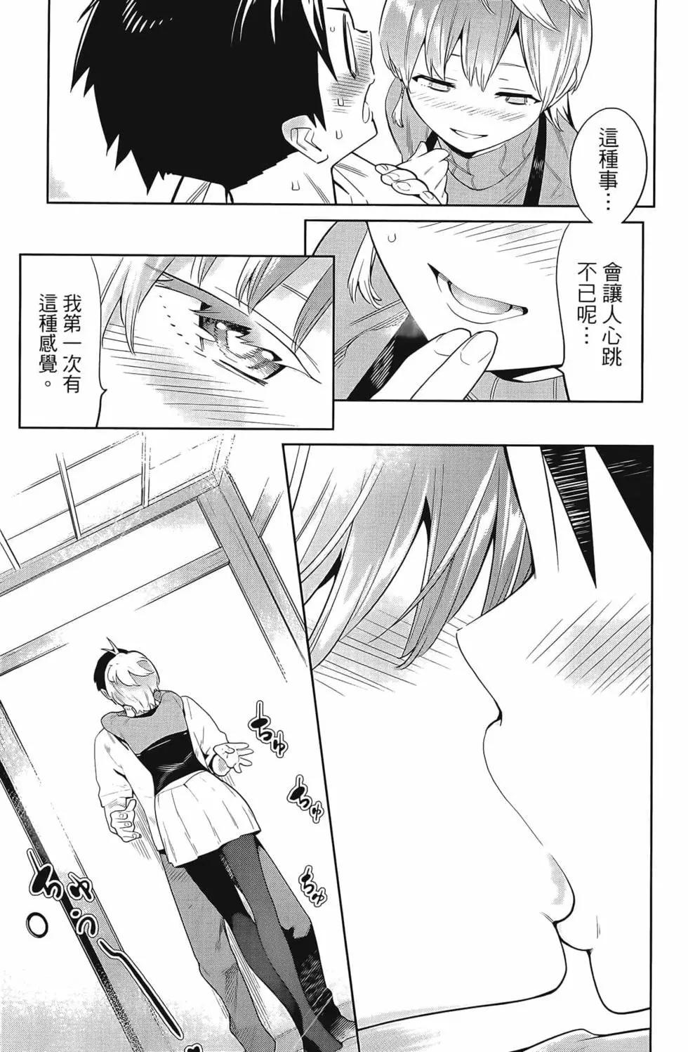 第 191 页