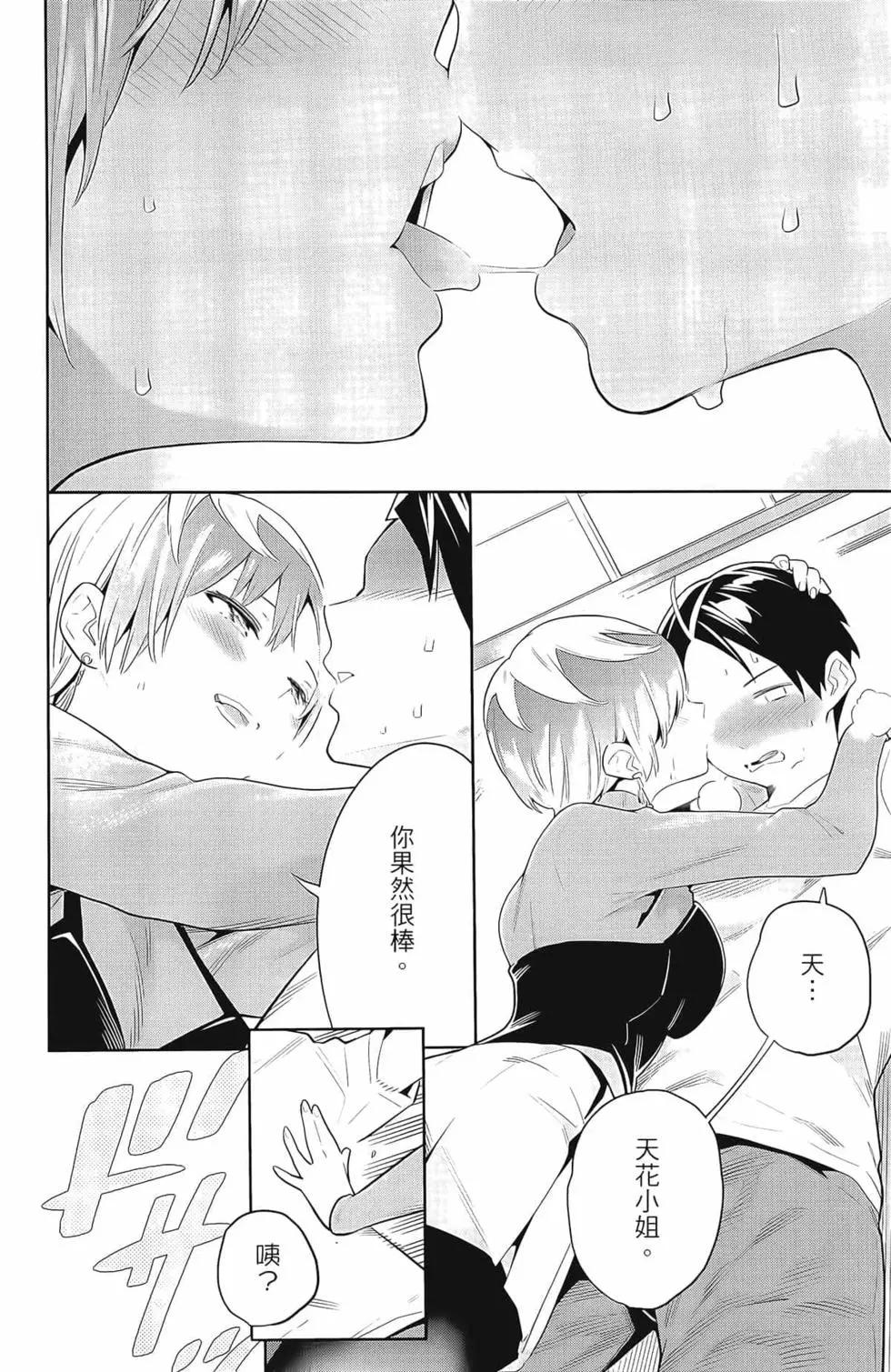 第 192 页