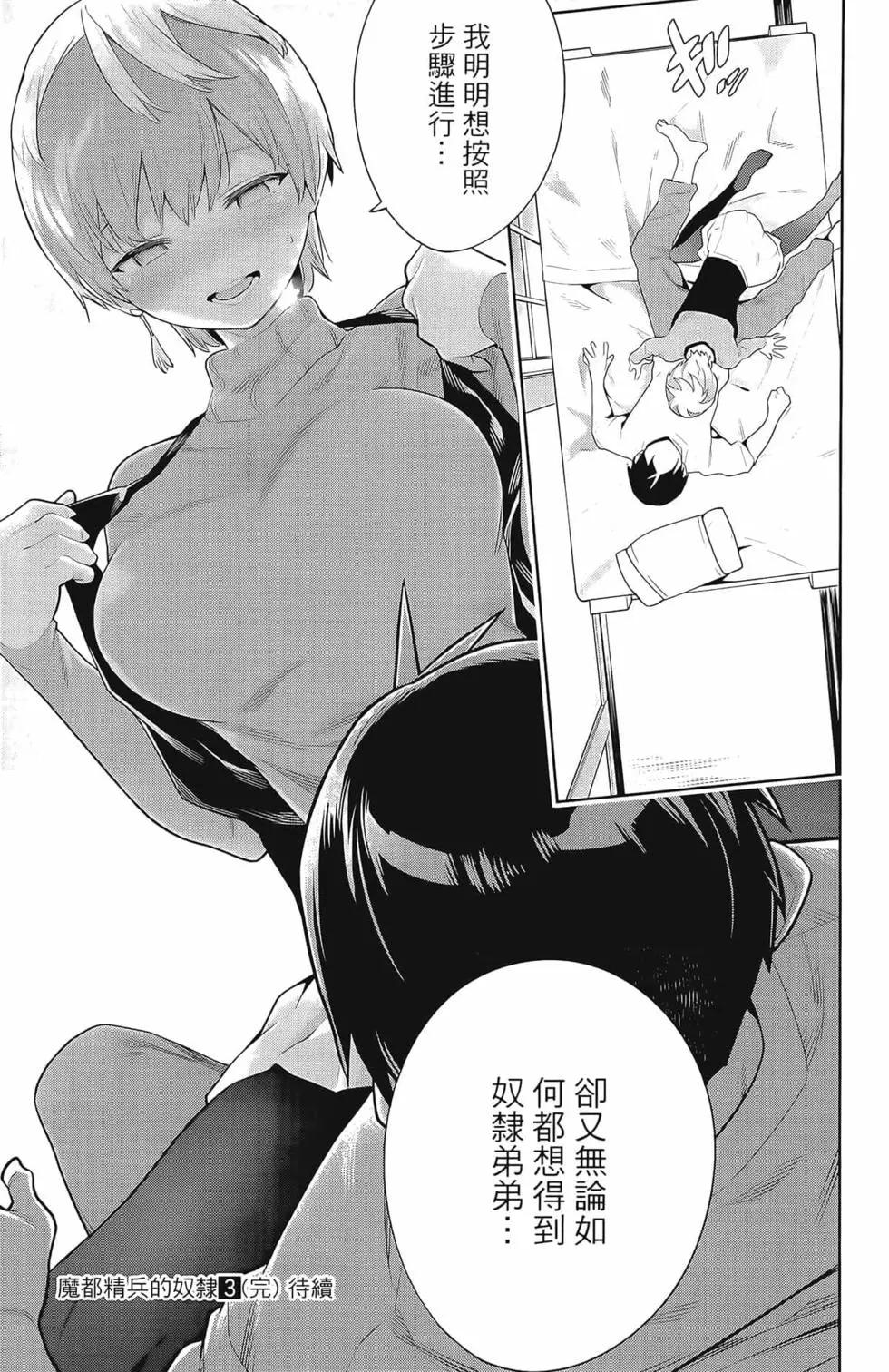 第 193 页