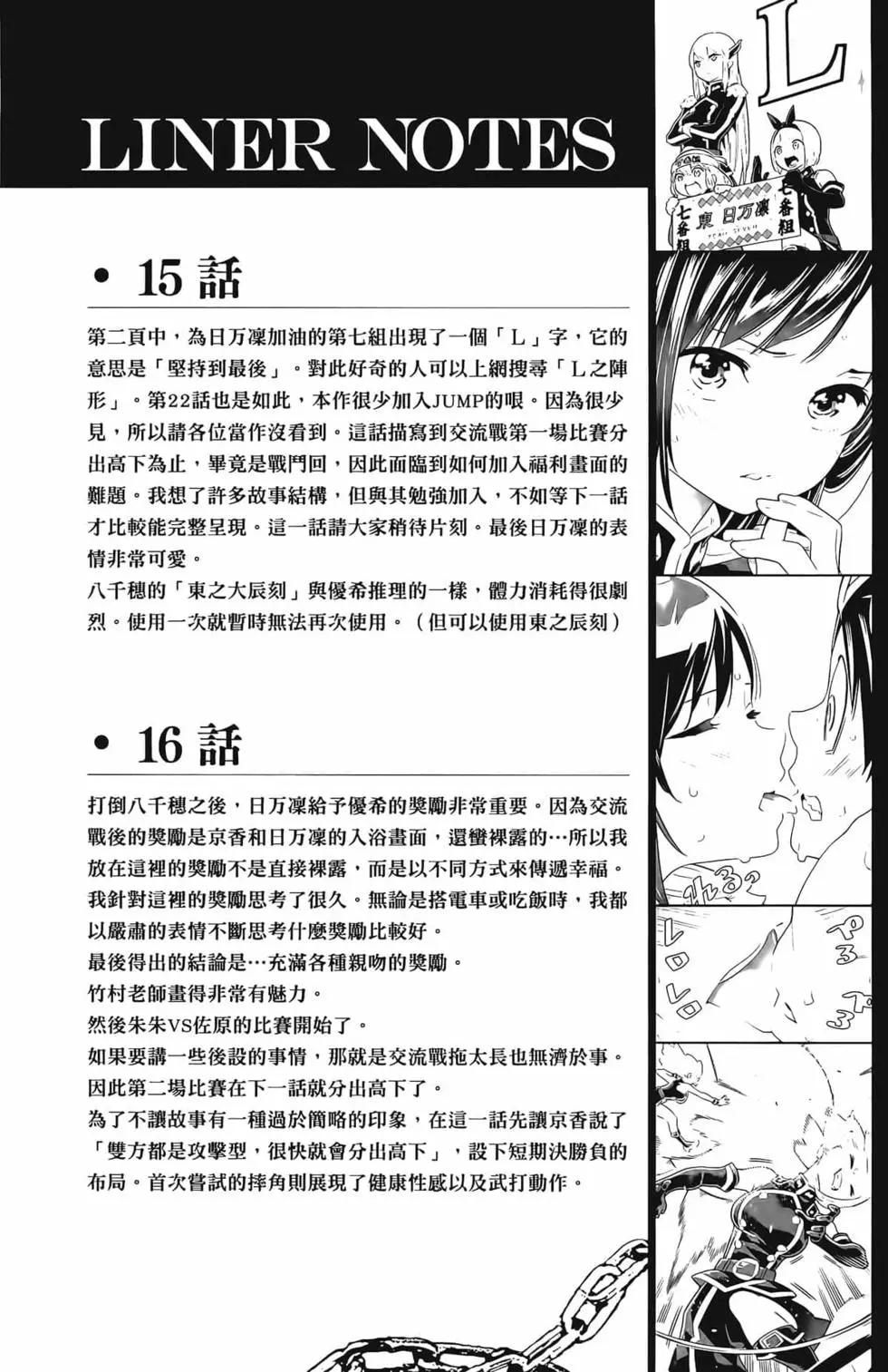 第 194 页
