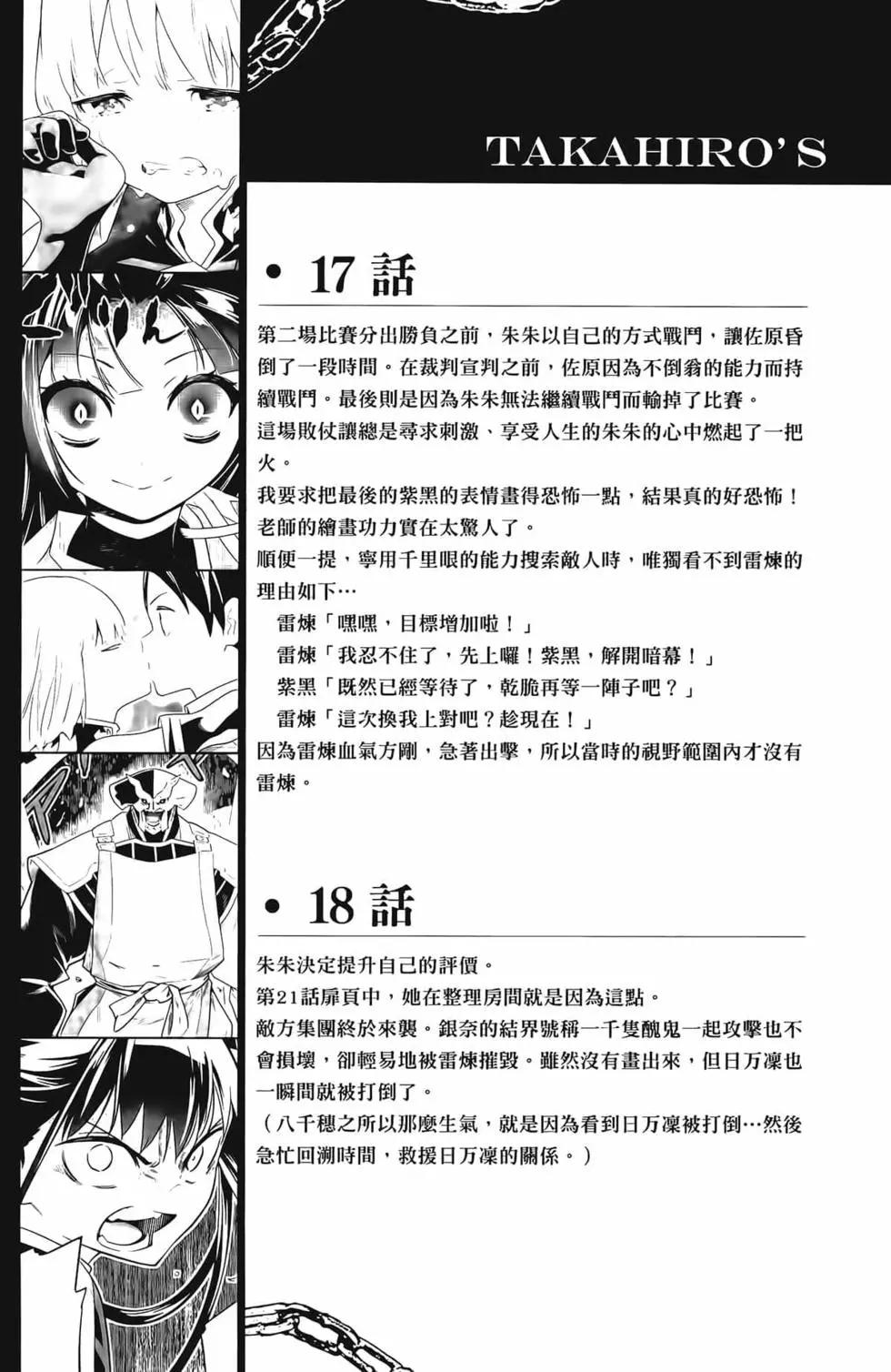 第 195 页