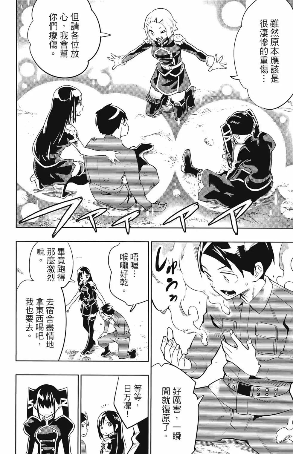 第 26 页