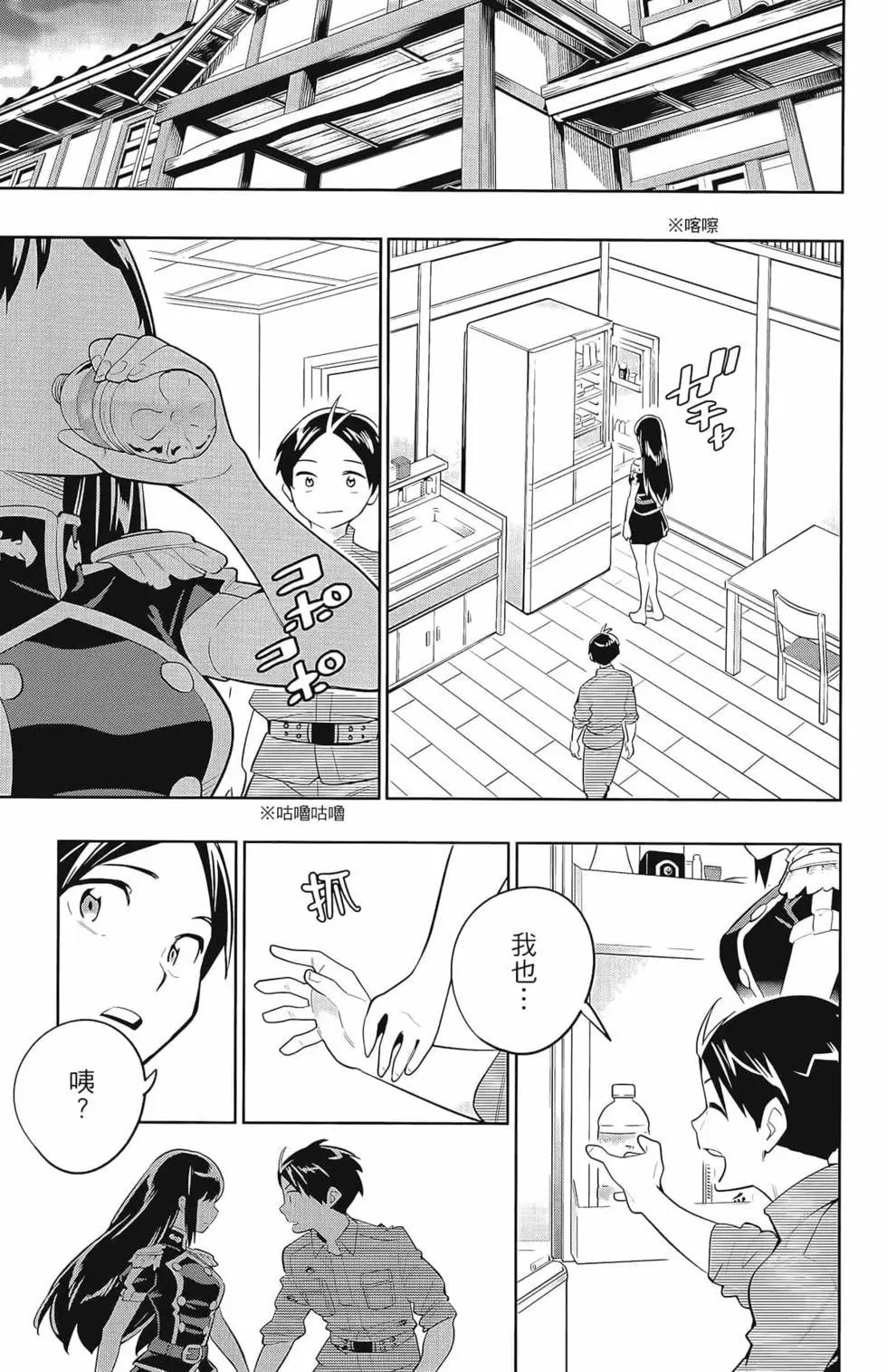 第 29 页