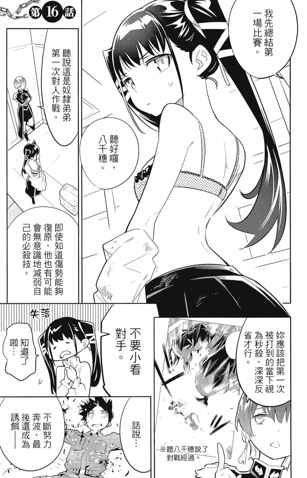 第 33 页
