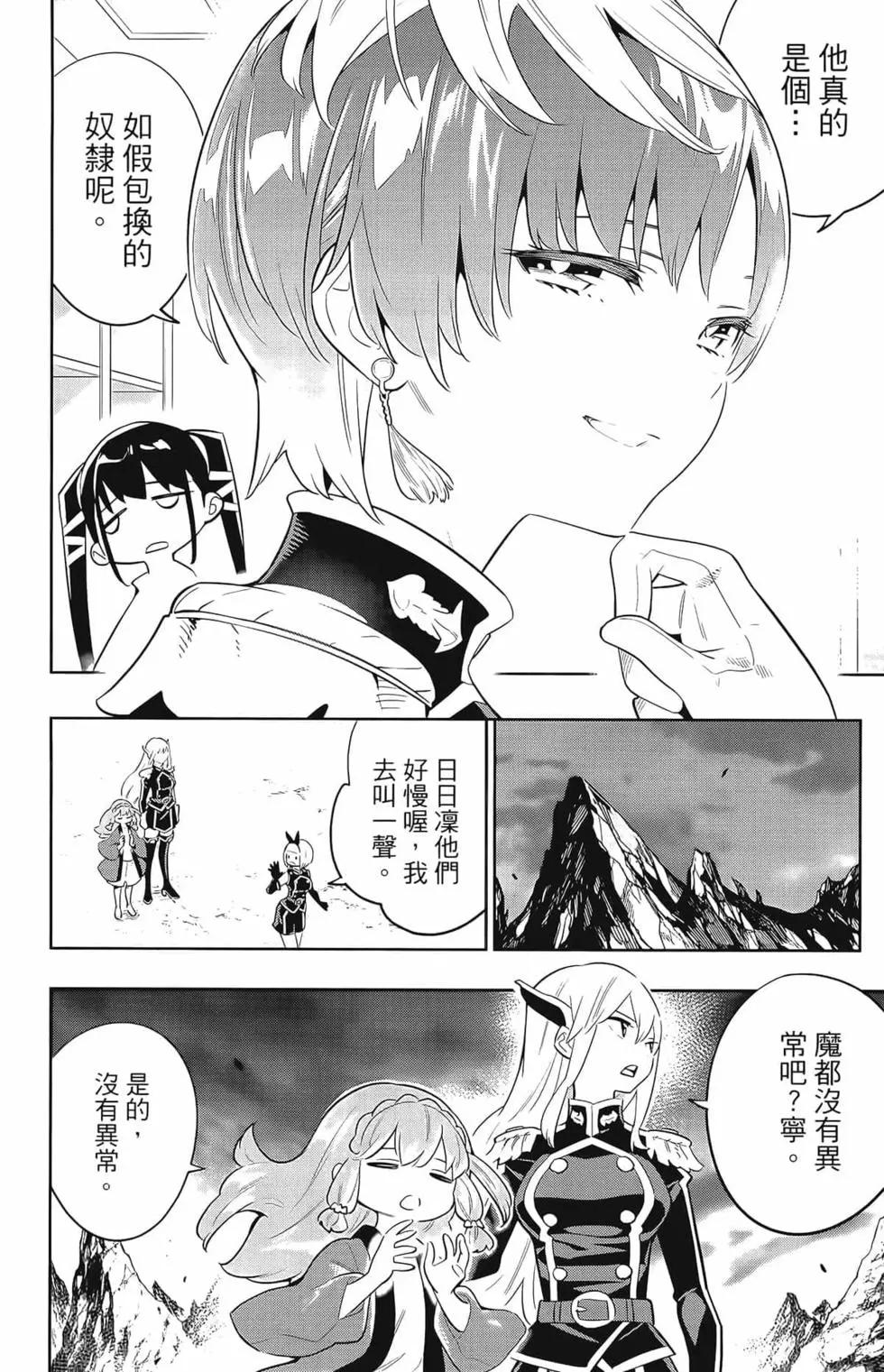 第 34 页