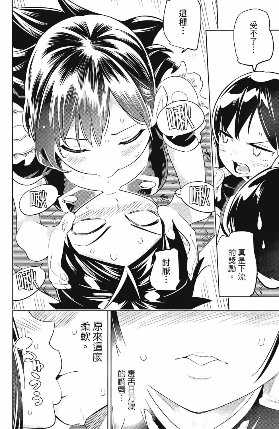 第 38 页
