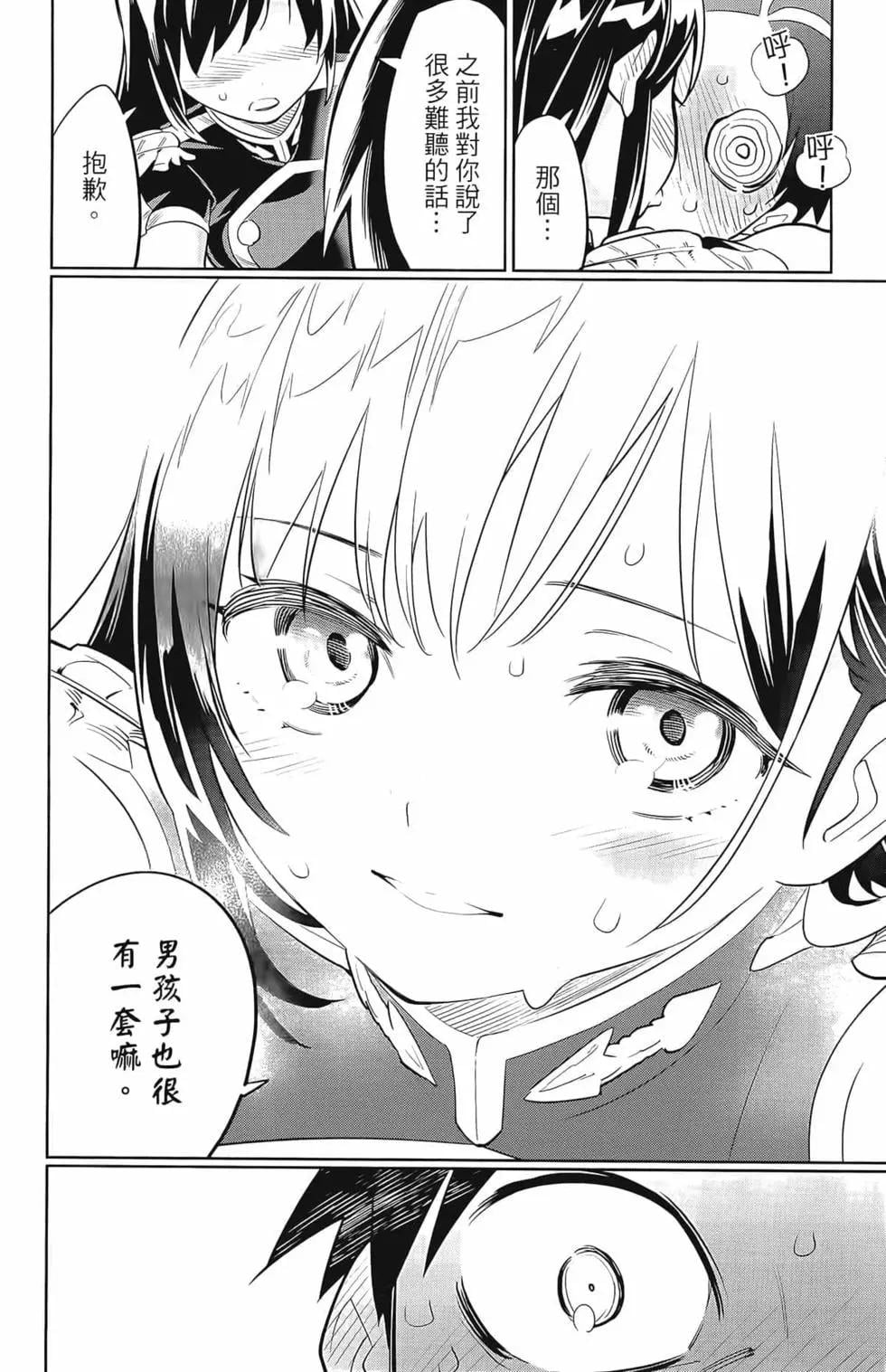 第 40 页