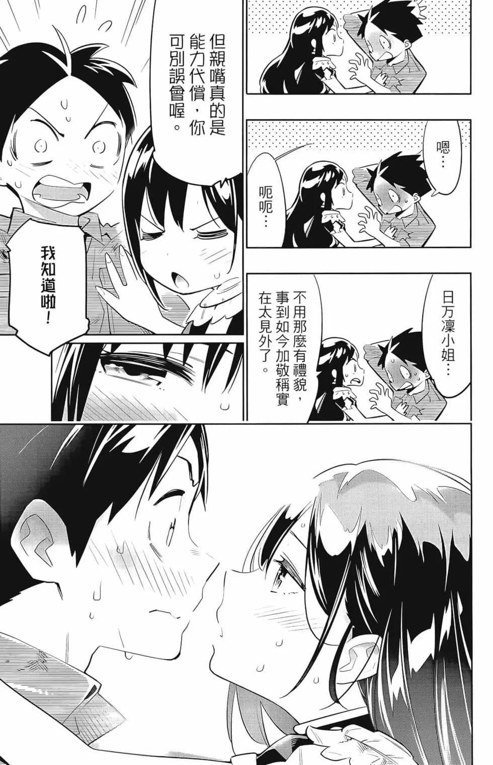 第 41 页