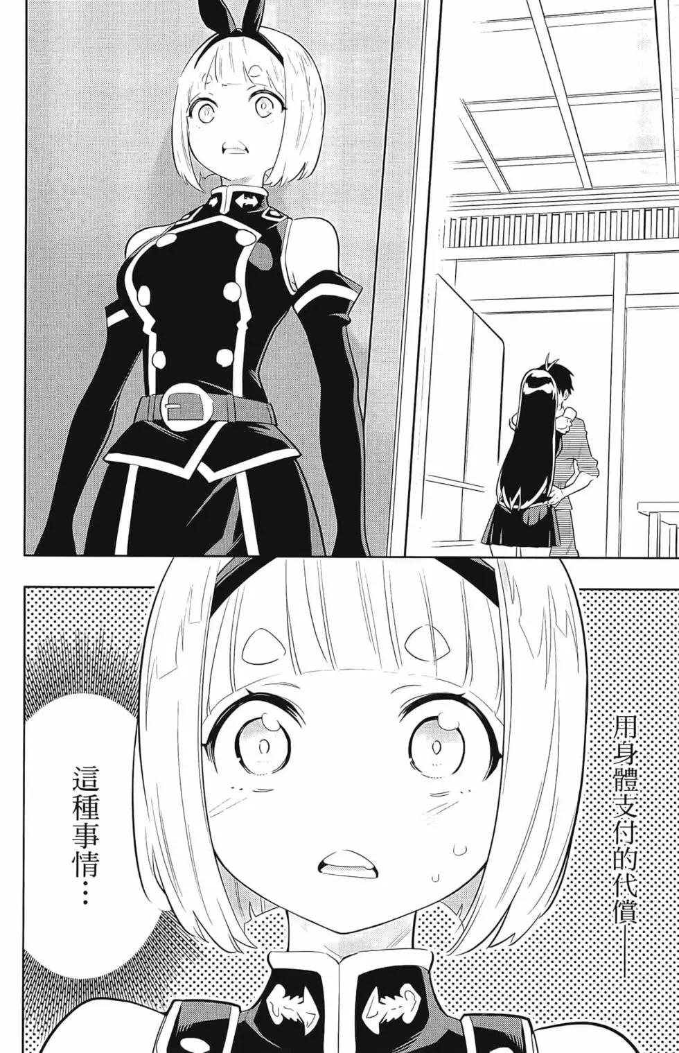 第 42 页