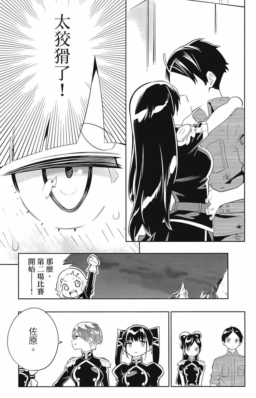 第 43 页
