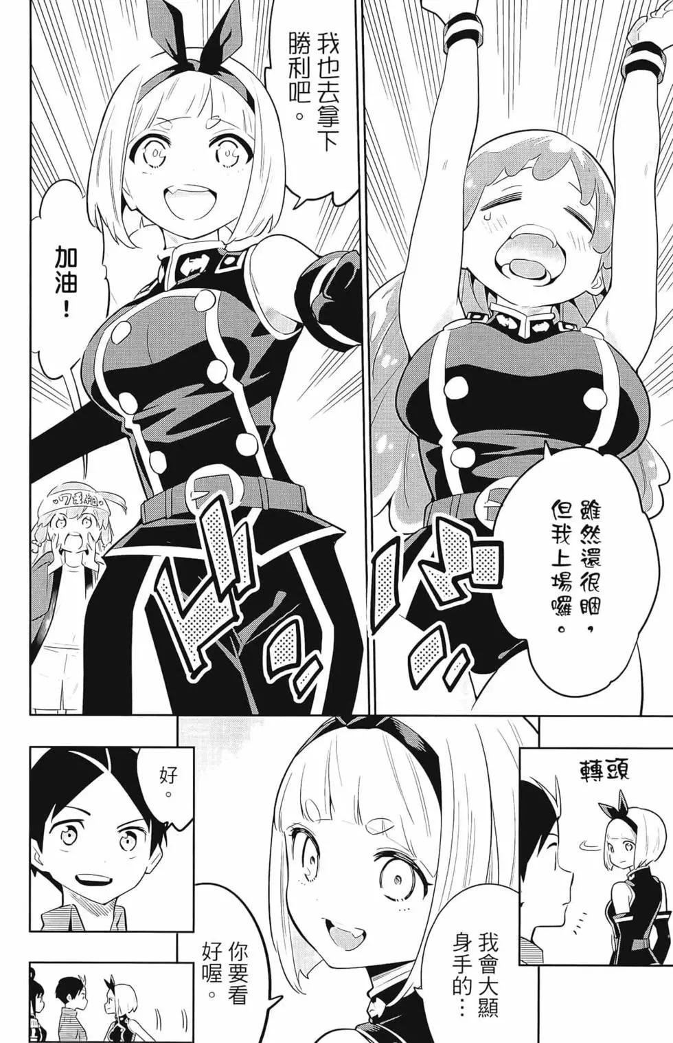 第 44 页