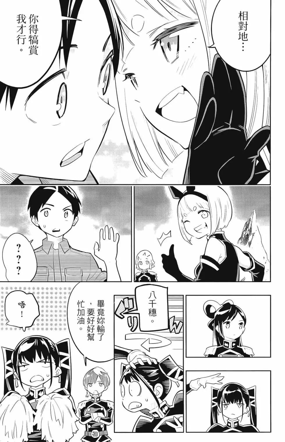 第 45 页
