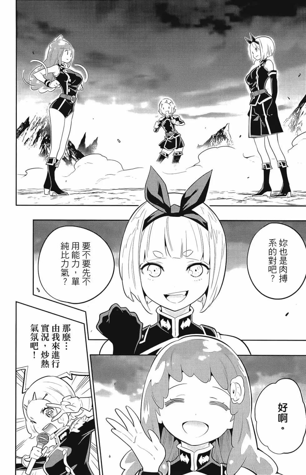 第 46 页