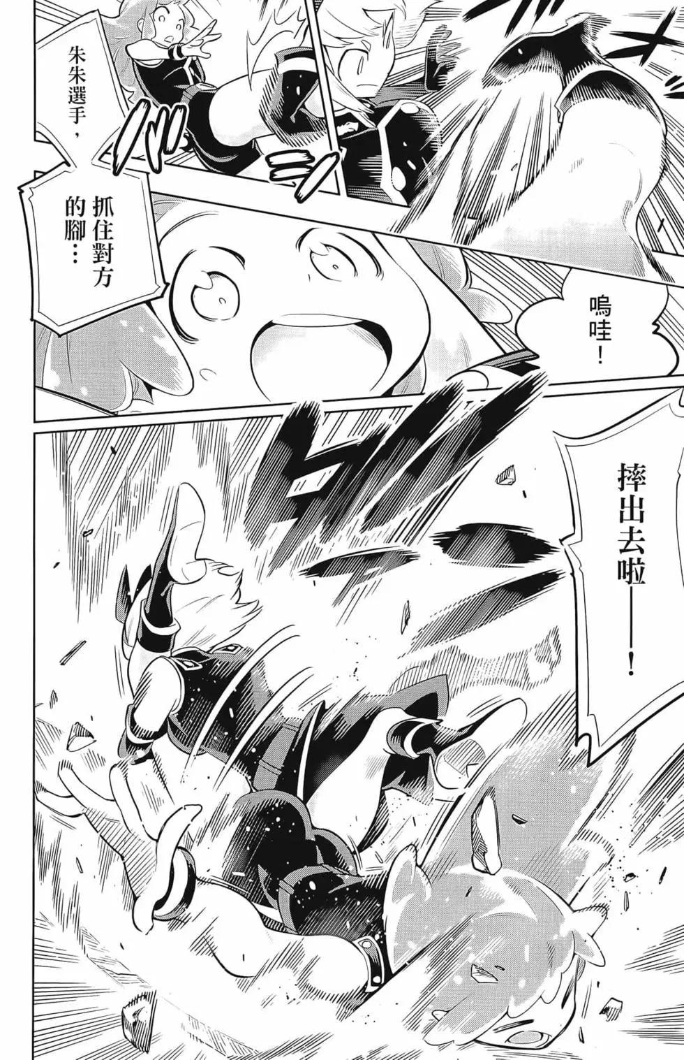 第 48 页